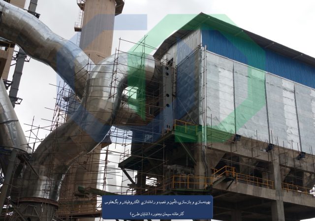 سیمان بجنورد (4)